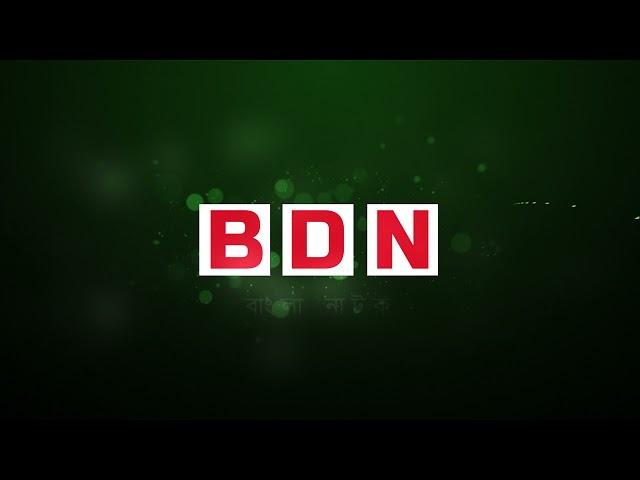 BDN Youtube Channel Intro   2021