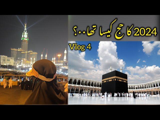 Hajj ky bad mina ky camps ka hal kesa hogya | Hajj vlog