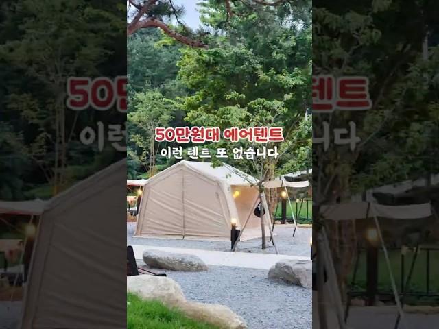 타프/쉘터/텐트 3단변신 에어텐트 에어노크 에어쉘터10.0