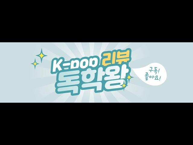 독학왕의 토크박스