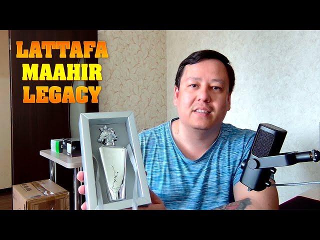 Lattafa Maahir Legacy - мужской, арабский парфюм. Взгляд новичка.