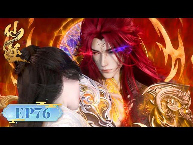 ENG SUB | Renegade Immortal EP76 | Tencent Video-ANIMATION