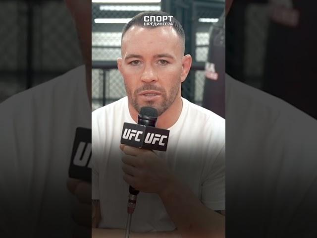 Колби Ковингтон оскорбил Шавката Рахмонова  Спорт Шрёдингера #ufc #ufc296 #юфс