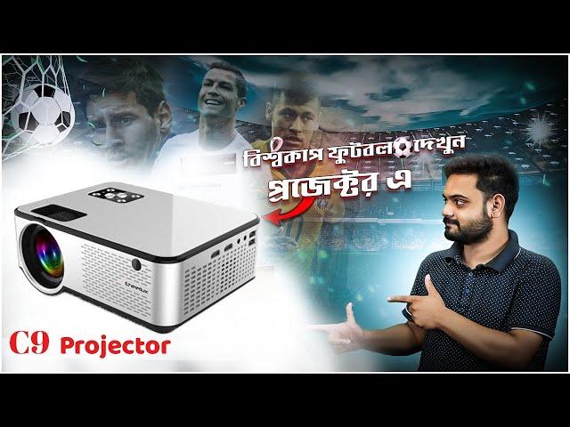 Cheerlux C9 Projector Price In Bangladesh || Mini Projector Price In BD ||