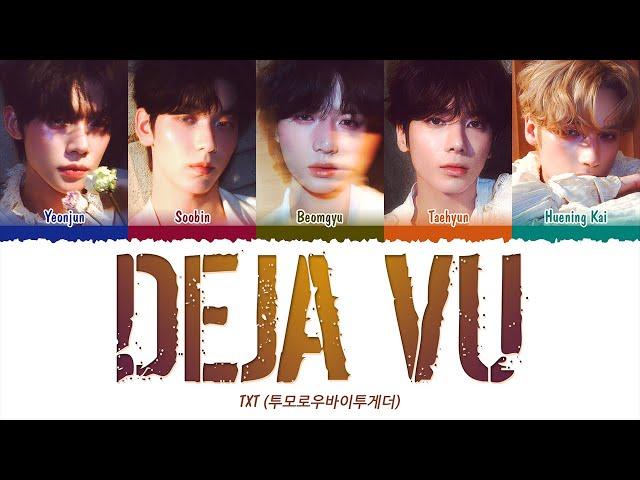 TXT (투모로우바이투게더) - Deja Vu (1 HOUR LOOP) Lyrics | 1시간 가사