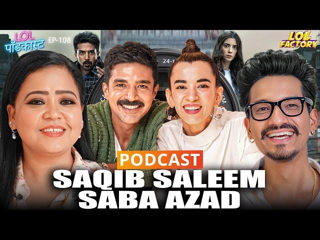 Saba Azad & Saqib Saleem On Mic