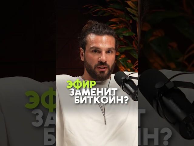  Это будет проще простого ! #криптовалюта #инвестиции #биткоин #крипта #альткоины