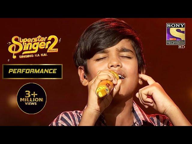 Mani की Performance ने किया सबको Emotional | Superstar Singer Season 2