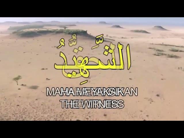 100 x Asmaul Husna اسما الحسنا - Hijjaz (with Complete Malay & Eng Translation)