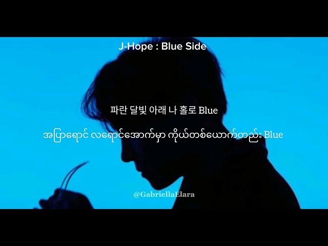 J-Hope : Blue Side Myanmar Subtitle