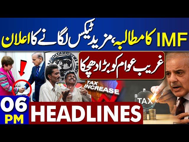 Dunya News Headlines 6:00 PM | Increase In Taxes | Big Blow For Citizens | IMF | PM | 12 MAY 2024