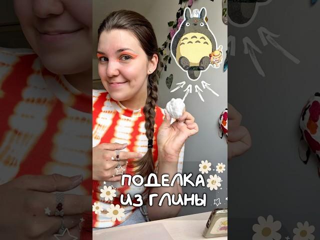 Обязательно попробуй! ️