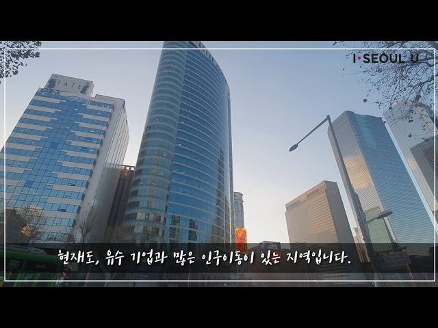 서울국제교류복합지구 미래 서울을 꿈꾸다