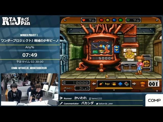 Wonder Project J: Machine's Boys Pino Speedrun by Kaiware. RTA in Japan Marathon 2017