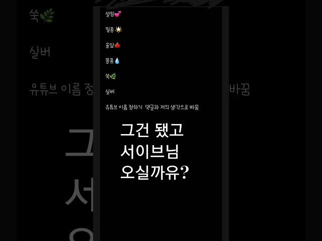 잠파티티 느좋느좋 #떡상기원 #조사한 것 들중#서이브님 알랴뷰 ㄲ ㅑㅑㅑ