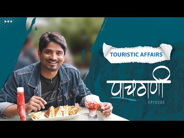 Touristic Affairs | Panchgani | Marathi Travel Show featuring  @JeevanKadamVlogs