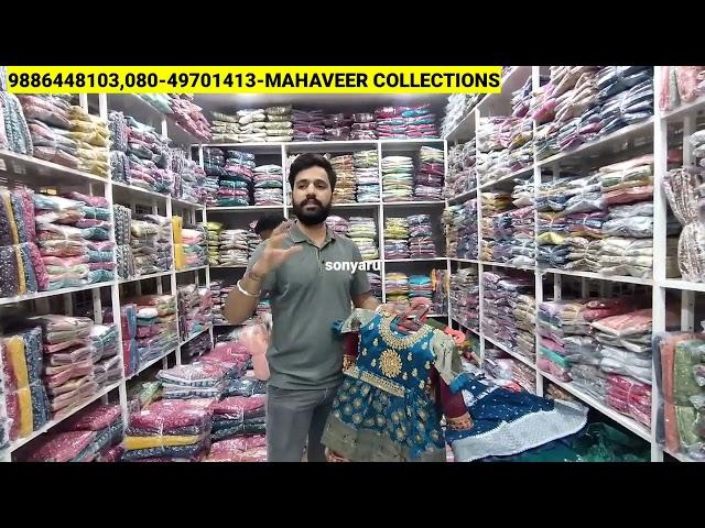 MAHAVEER COLLECTIONS BANGALORE CHICKPET Biggest Wholesale Shop Frocks,Westerns,Kurtis,Lehengas,Gowns