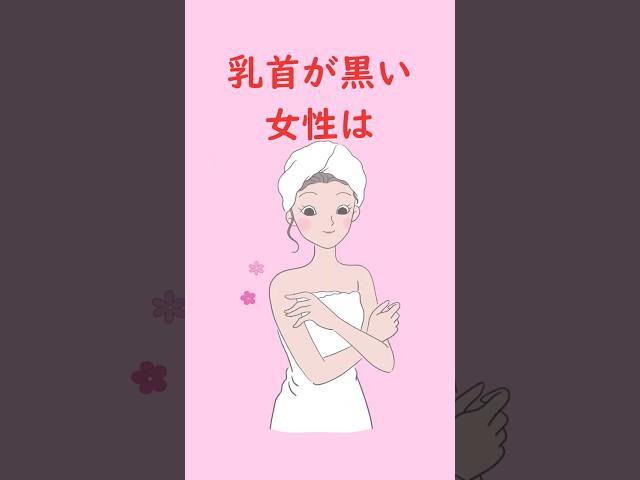 面白い雑学53#雑学 #豆知識 #癒やし #トリビア