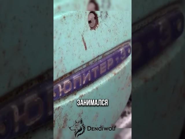 В мотовзвод берут не каждого! Парни явно из деревни, раз есть Планета и Юпитер)