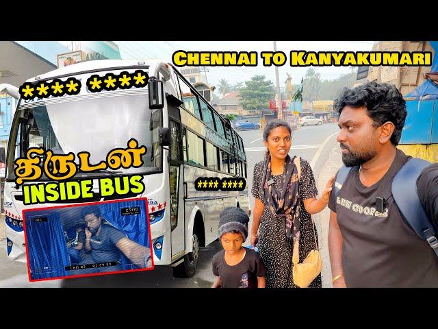 Budget Travel to see அம்மா ️
