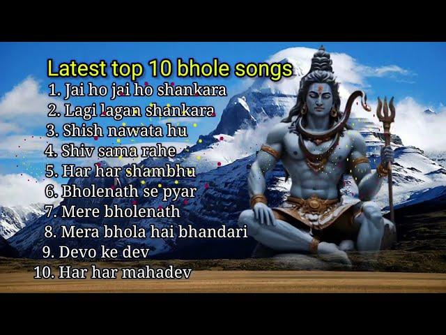 Latest bhole baba songs