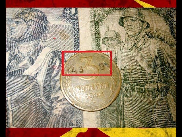 Я был потрясен когда узнал правду... СТАРАЯ МОНЕТА НЕ ИМЕЕТ ЦЕНЫ. THE OLD COIN HAS NO PRICES ..