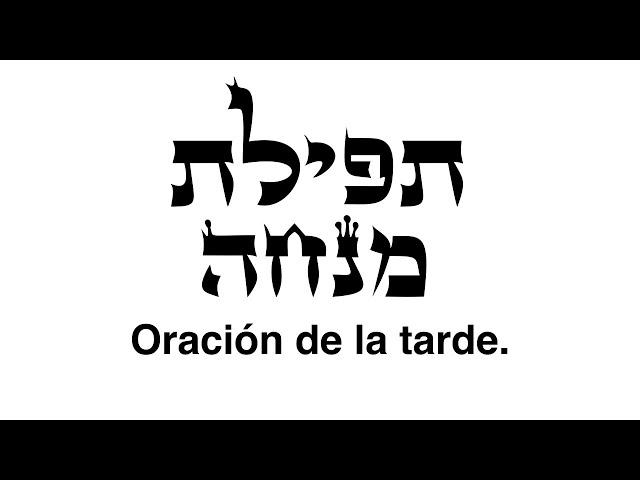 Tefilat Minjá - Oración de la tarde