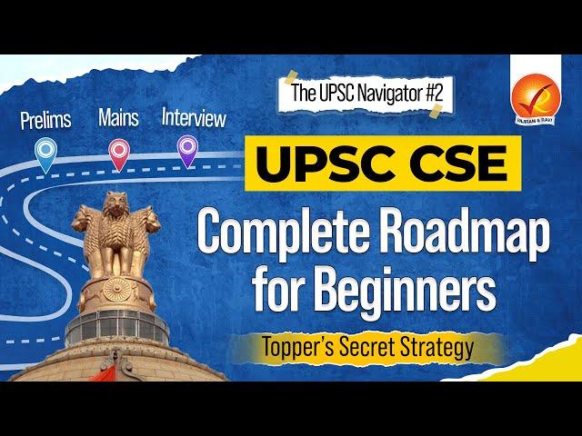 How to Start UPSC Preparation as a Beginner: Full Strategy Revealed! | Vajiram And Ravi