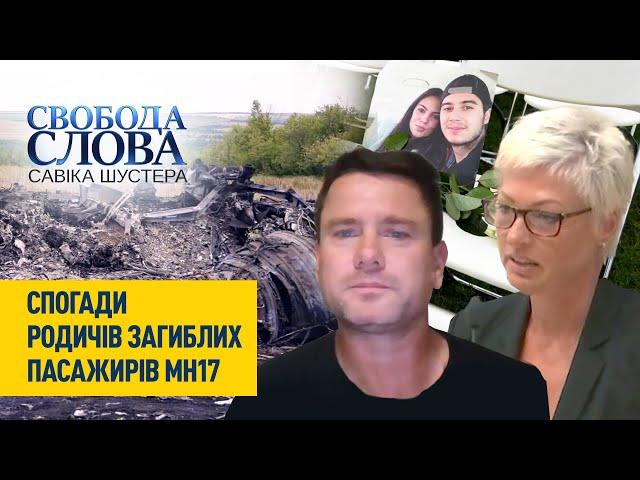 Спогади та біль: родичі пасажирів рейсу MH17, збитого над Донбасом, чекають на справедливість