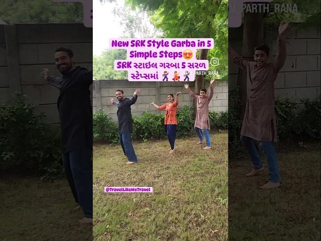 New SRK Style Garba in 5 Simple Easy Steps #youtube #shorts #trending #navratri #Garba #tutorial