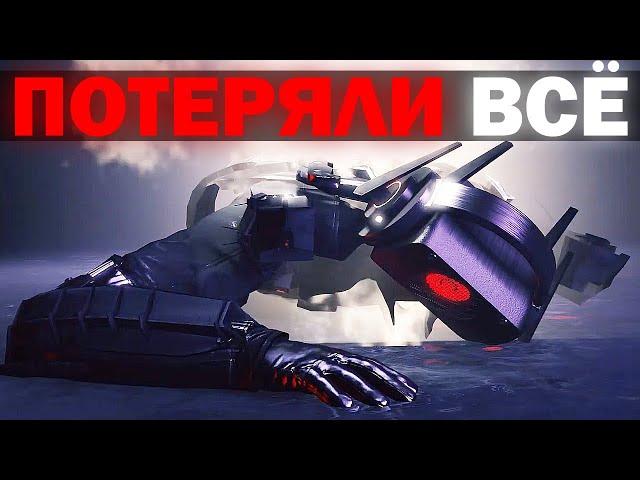 ГЛАВНОЕ ПОРАЖЕНИЕ | Сюжет the skibidi wars 107 (part 3)