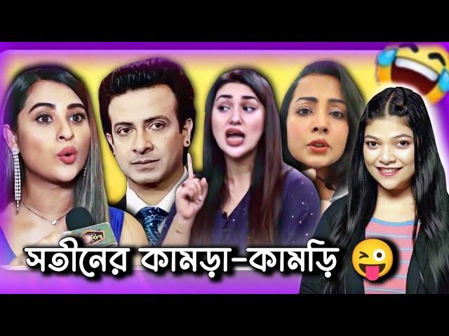 Apu Biswas vs Bubly কন্ট্রোভার্সি | Amusing Rii Roast Apu Bubly Shakib