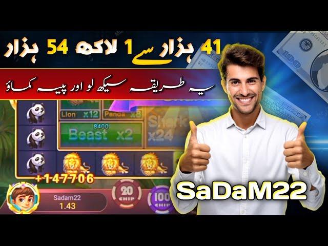 3Patti Lucky Zoo Roulette Big Winning / Zoo Roulette Trick And Tips / Teen Patti Lucky