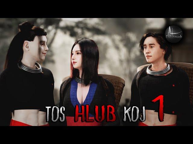 Tos hlub koj ntu 1 (Sad Love Story) | Dab hmoob