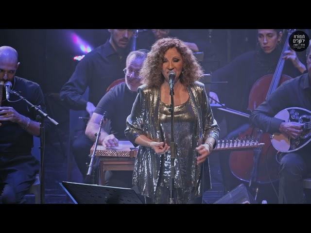 TJOEW w/ Maestro Tom Cohen feat. Glykeria - Shabehi Jerusalem