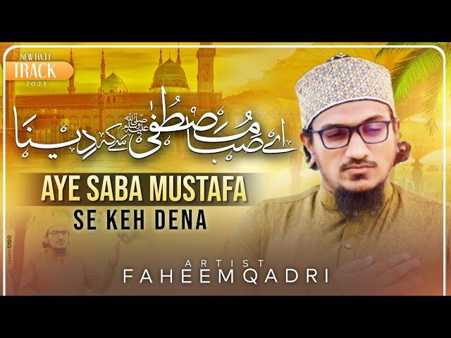 Ae Saba Mustafa ﷺ Se Keh Dena | New Hajj Kalam 2023 | Muhammad Faheem Qadri | Heart Touching Naat