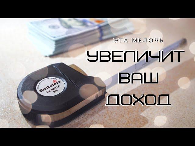 30$ КОТОРЫЕ ИЗМЕНЯТ ЖИЗНЬ МАСТЕРА. Hultafors Talmeter 3m. Гарант Ремонт