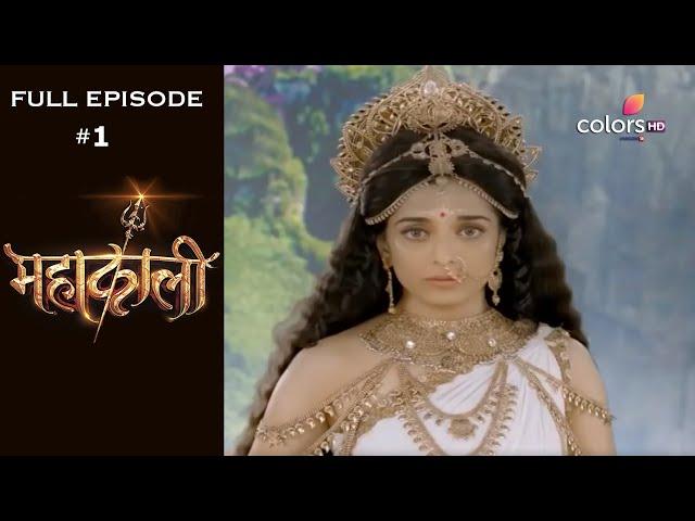 Mahakaali | Season1 | Episode1