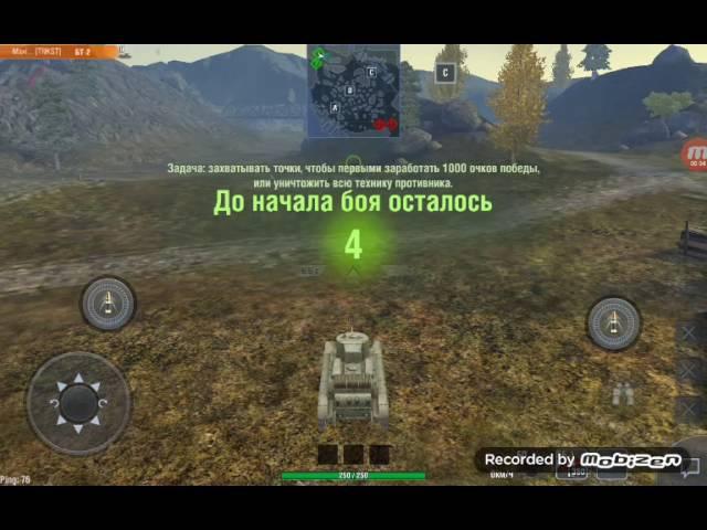 Супер баг на карте порт 6:24 сам баг wot blitz