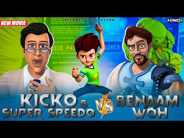 Sunday Special | Kicko & Super Speedo | New Movie in Hindi | Kicko Vs Benaam Woh | Yo Kids