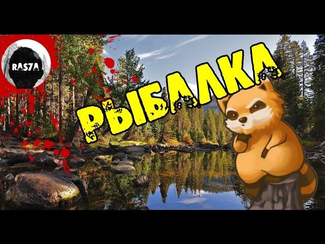 РЫБАЛКА В Project Zomboid build 37.14 | ОБЗОР | ГАЙД