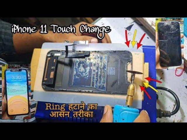 iPhone 11 Touch Glass Replacement || iPhone 11 Glass Restoration  @Superalam Technical