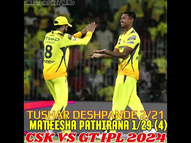 Tushar Deshpande Bowling Csk vs Gt ipl cricket viral Moment @smartmindcricket