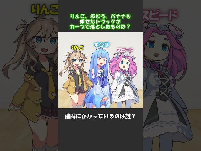 催眠にかかってるのは誰？その2 #shorts #ずんだもん #voiceroid劇場 #アニメコント