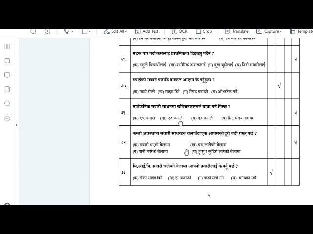 Part Two | Bike & Scooty Driving License Written Exam Questions Answer in Nepal