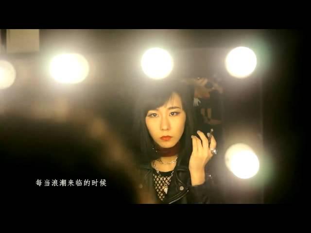 新裤子 - 你要跳舞吗 [MV]