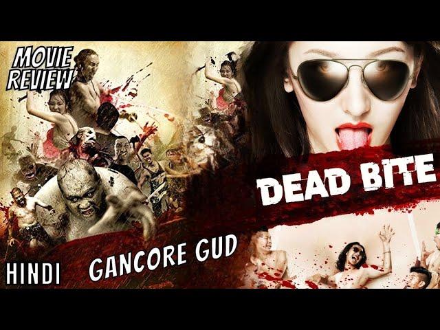 Gancore Gud full Hindi Movie