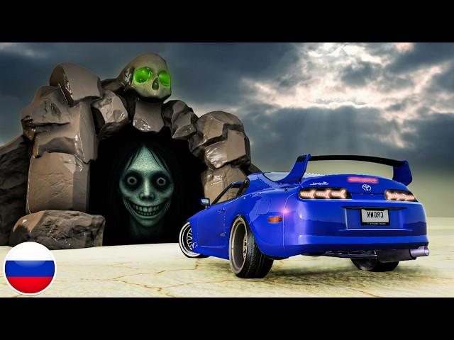 АВТОМОБИЛИ ИССЛЕДУЮЩИЕ ТАИНСТВЕННЫЕ И ОПАСНЫЕ ПЕЩЕРЫ BeamNG Drive