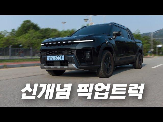 무쏘EV가 픽업트럭계의 오아시스인 이유