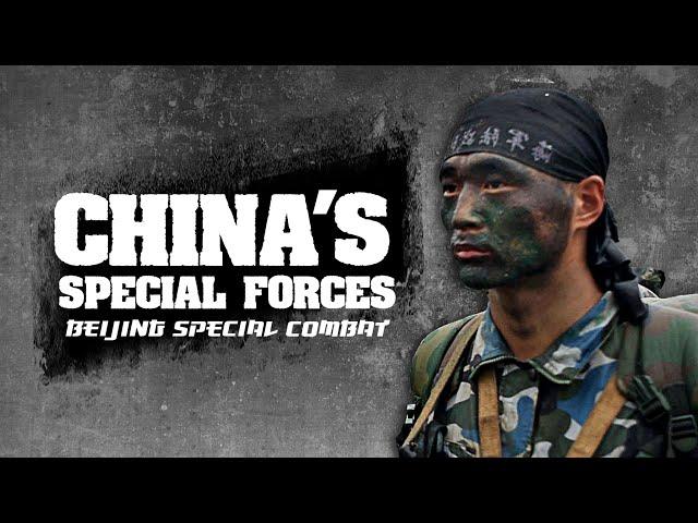 Special Forces: Beijing Special Combat Brigade